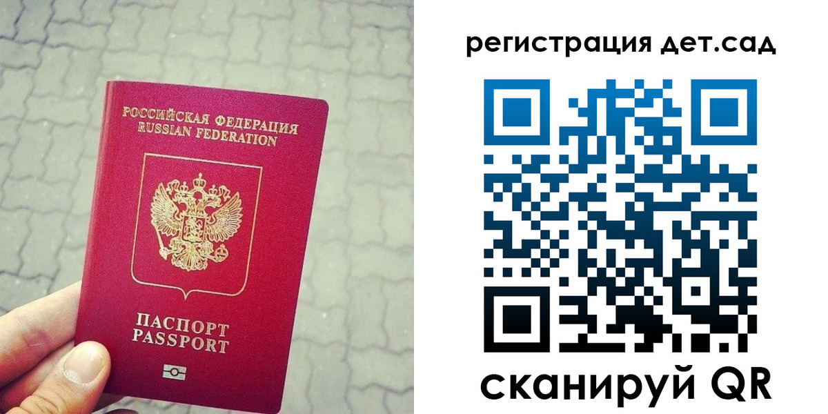 временная регистрация собственник в Учалы